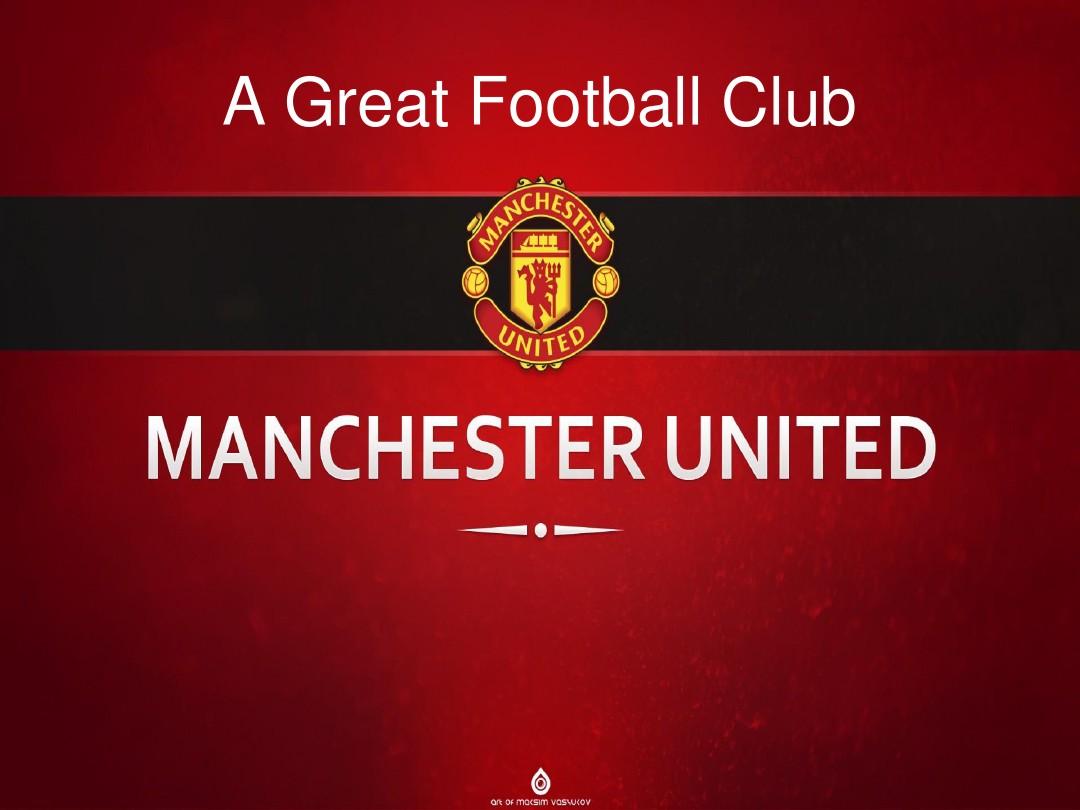 米兰两次捧 米兰两次捧